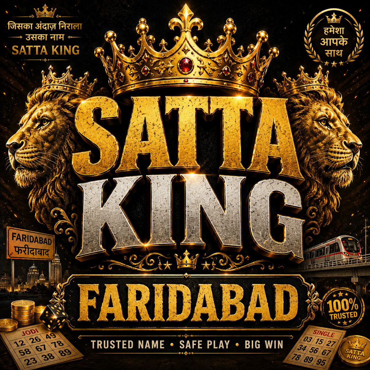 Satta King Faridabad: Risks, Legal Issues and Why People Should Avoid It
